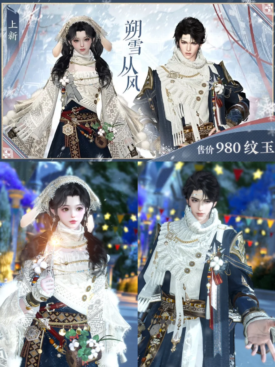 超可爱的冬日小棉袄即将上新🆕直售98r