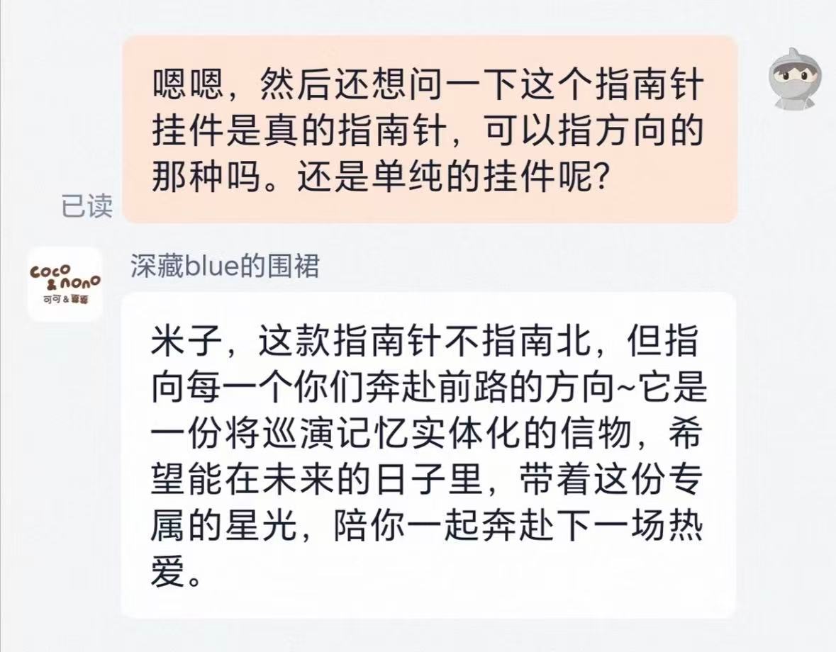 coco&nono 我的天啊好會說🧭 
