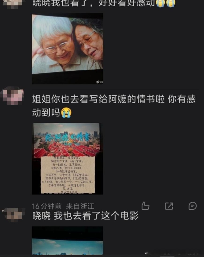 不针对任何明星和艺人，但“屏摄”这个事本身就是非常不尊重创作者的行为，任何明星和