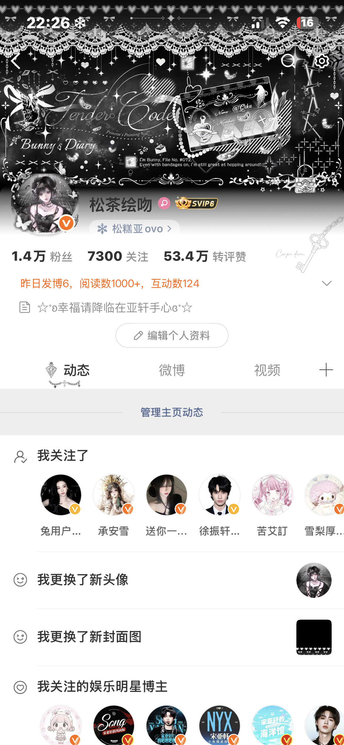 我在等一个天使女孩跟我互动 