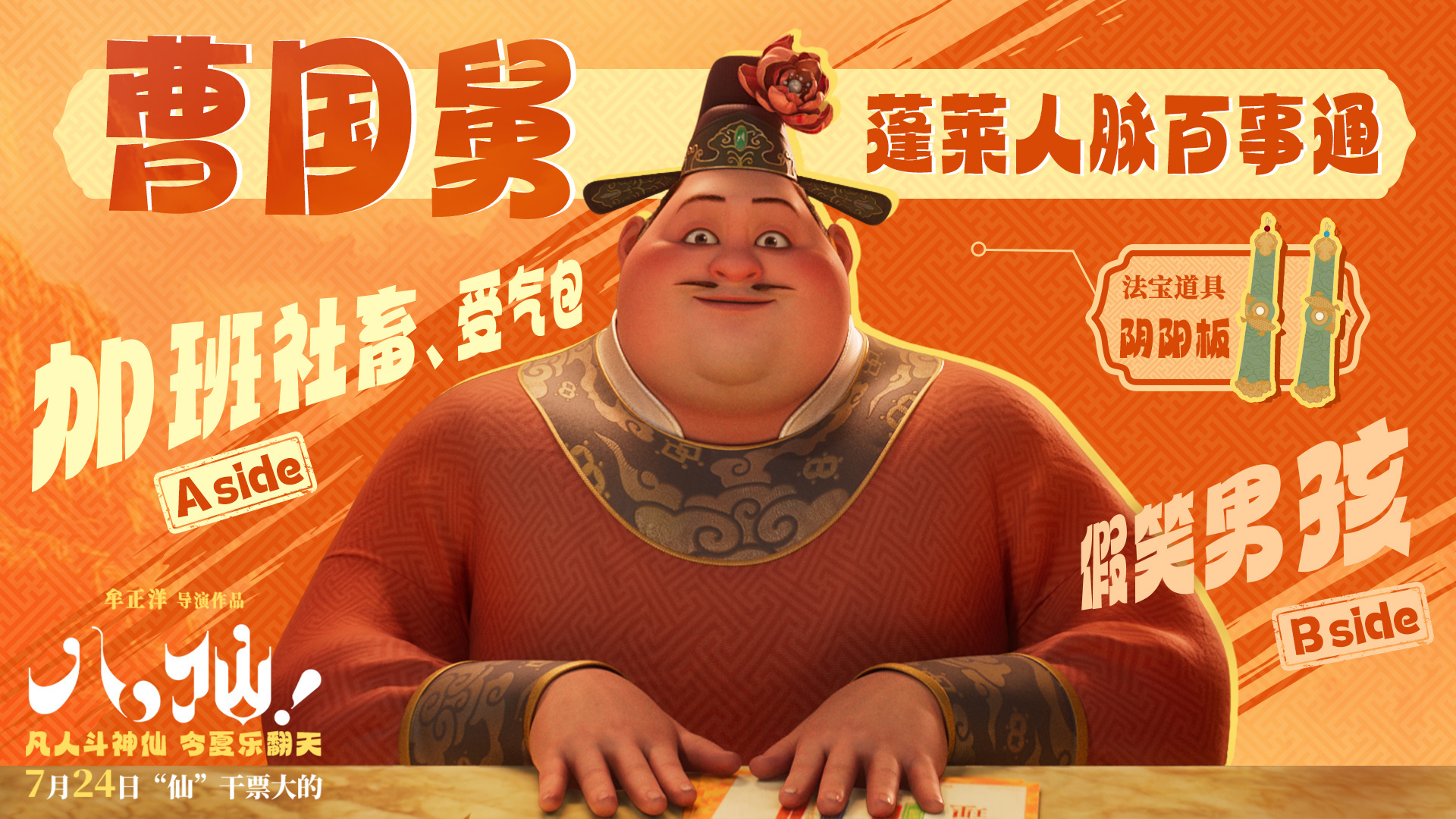 八仙已经出现人传人现象外国小哥cos曹国舅毫无违和感 今天最大的快乐来源就是看到