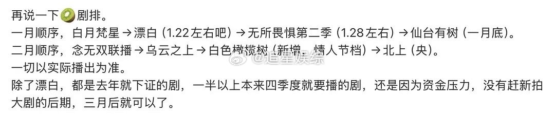 爱奇艺是打算葫芦娃救爷爷了吗？邓为仙侠救得起来？仙台真不知道有什么…居然会选择这