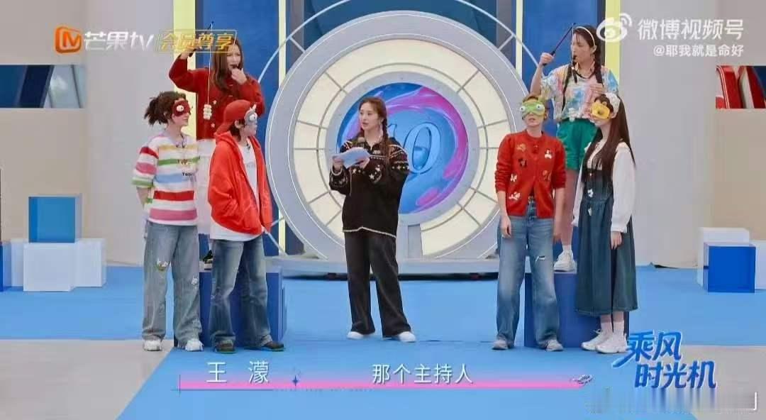 李小冉李小冉捂嘴王濛乘风2026耿直濛主遇上温柔姐姐，李小冉私密小建议被公开，上
