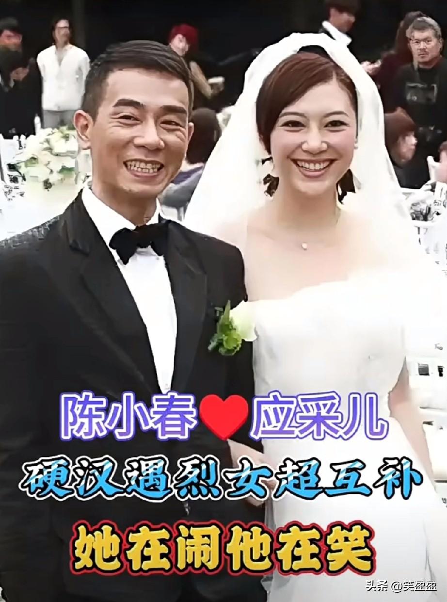 陈小春从前是桀骜不驯的山鸡哥，遇见应采儿后彻底被收服，暴脾气全变成温柔。两人吵吵