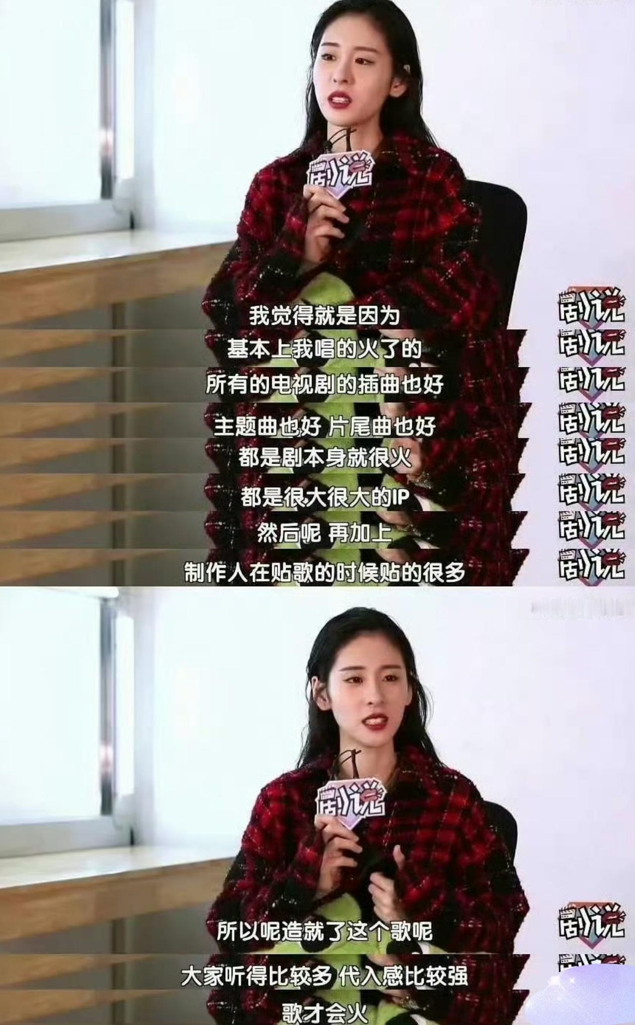 张碧晨曾称和汪苏泷关系非常好只说三个男人的名字；张艺兴、华晨宇、汪苏泷。都说路遥