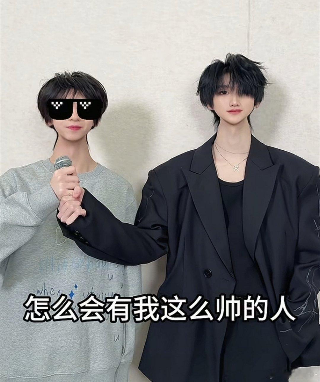 黄朔杨博文又抽象了黄朔杨博文抽象版ai采访就是这么两个爱抽象的小男孩，黄朔杨博文
