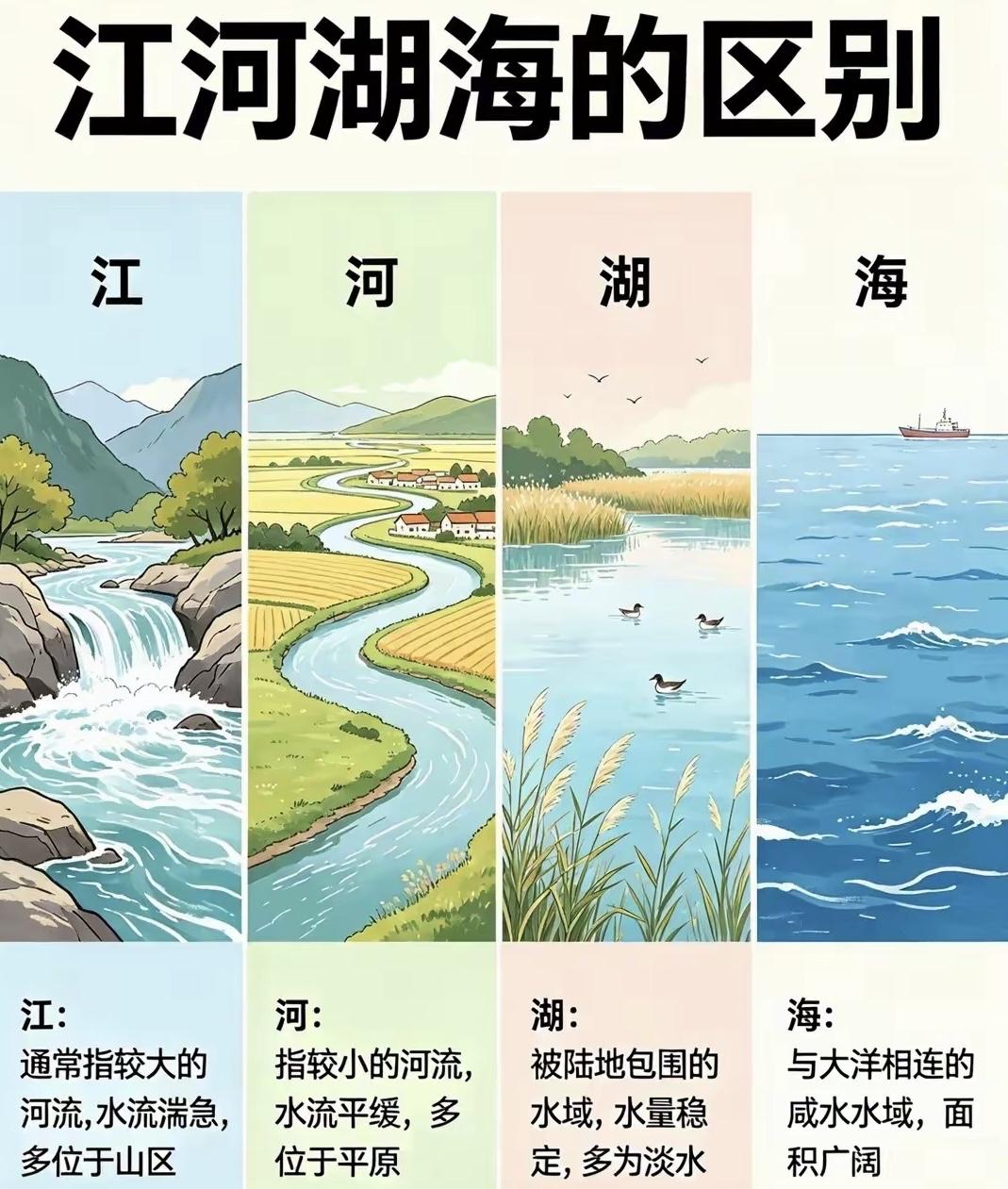 江河湖海的视觉盛宴，带你领略大自然的奇妙！海 瑜伽裤，适合外出穿吗 谁有拍的很好