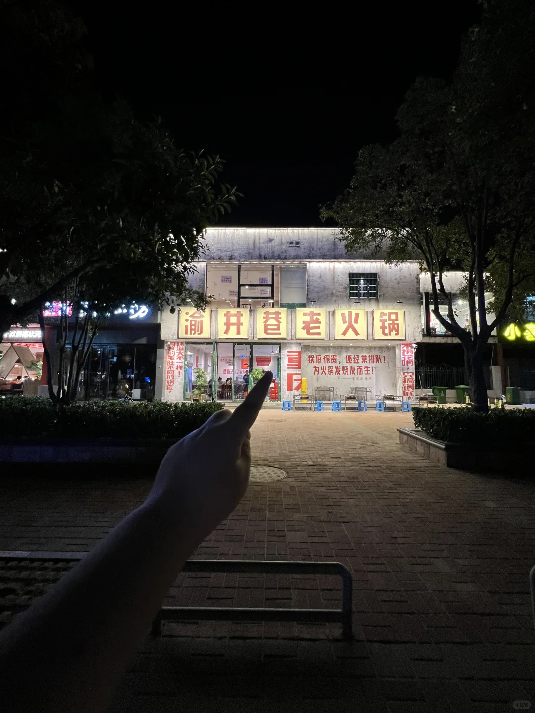 郑州这里！！！一定要空腹来！！！