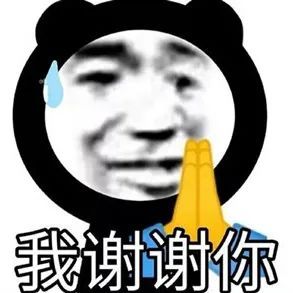 生活苦短，多用沙雕表情包甜一点！ 更新不易，拿图点赞[心]更多表情包请看主页[心