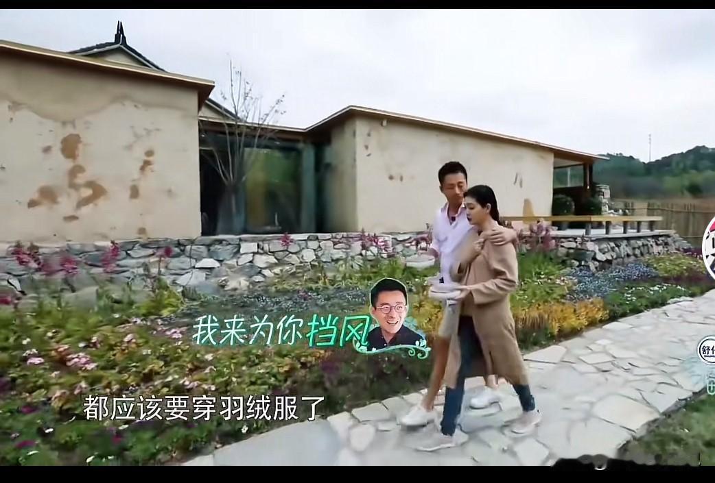 汪小菲和大s参加综艺节目，做好饭后，去给别的队员送饭途中，大s说“好冷呀，应该穿