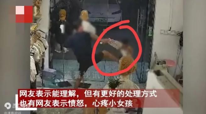 哪有点人父的样子！安徽一女孩开玩笑突然跑去父亲背后叫了一声爸爸，怎料女孩父亲被吓