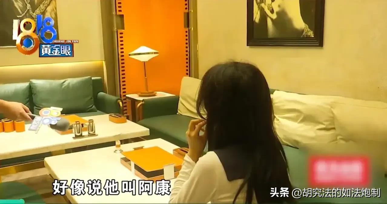 天上不会掉馅饼！浙江杭州，女子为了筹集20万元的手术费用，经好朋友的介绍，去KT