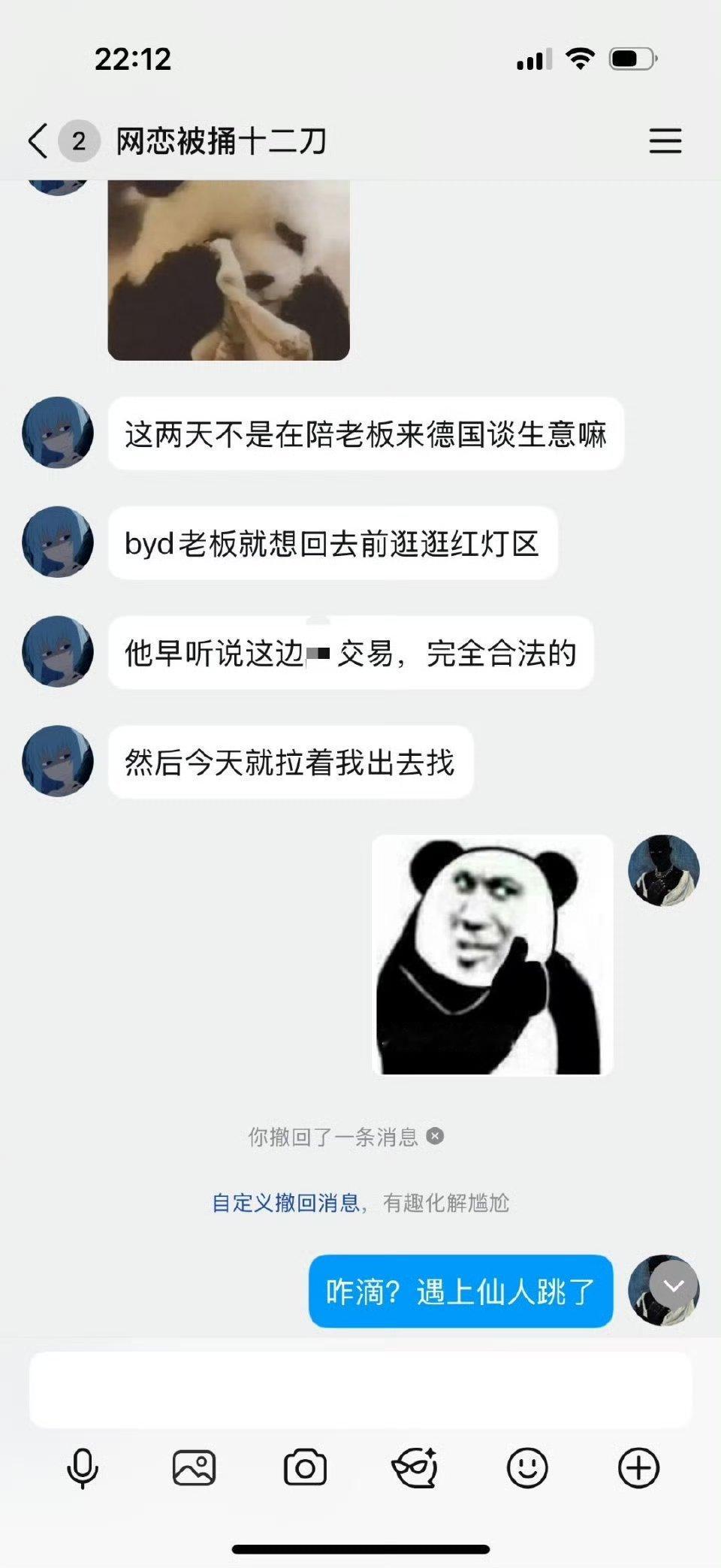 老板本想去德国的红灯区逛逛……结果被带到了马克思故居 