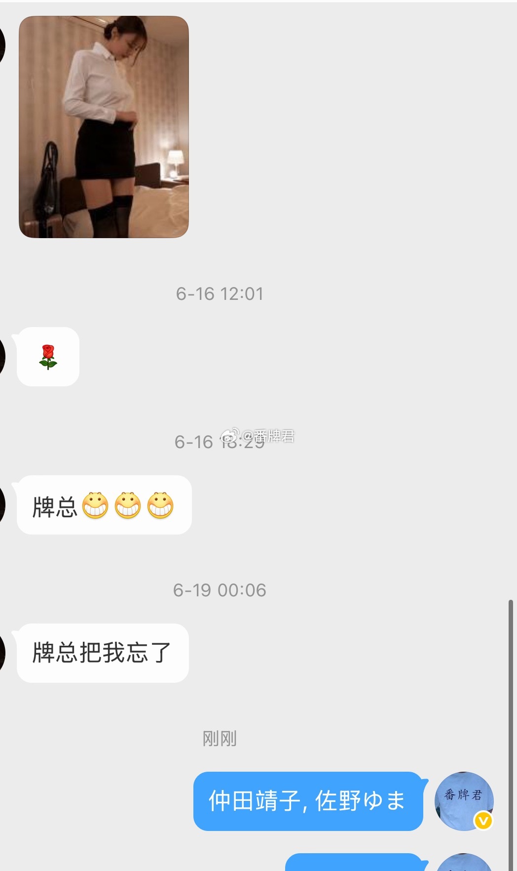 什么人造人，好看就是王道 