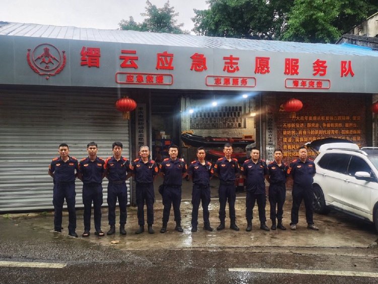 集结出发！重庆救援力量驰援贵州榕江县