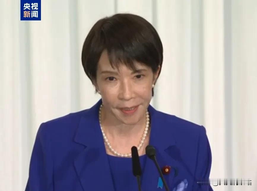 高市早苗的“乌克兰迷梦”：日本的危险赌局与注定破灭的算盘
 
近期，日本政客高市