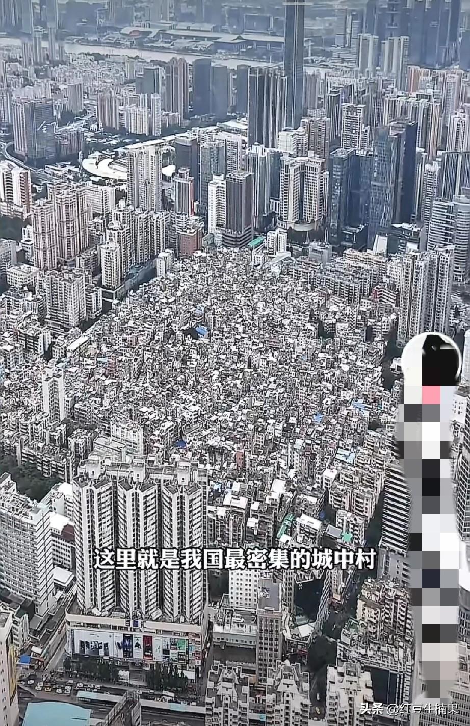 广州石碑村，号称全国最密集的城中村，从航拍的照片看，当之无愧。
四周都是高楼大厦
