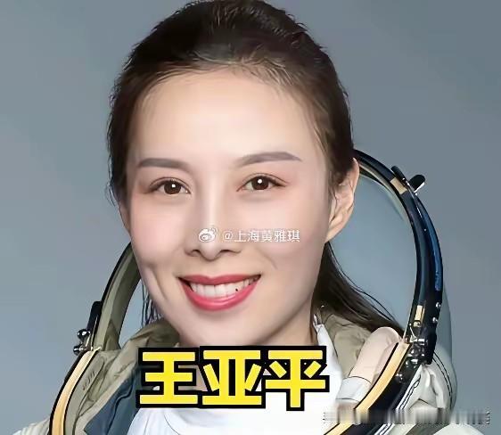 铿锵玫瑰出征苍穹，致敬四位了不起的中国女航天员
从蔚蓝大地奔赴浩瀚太空，王亚平、