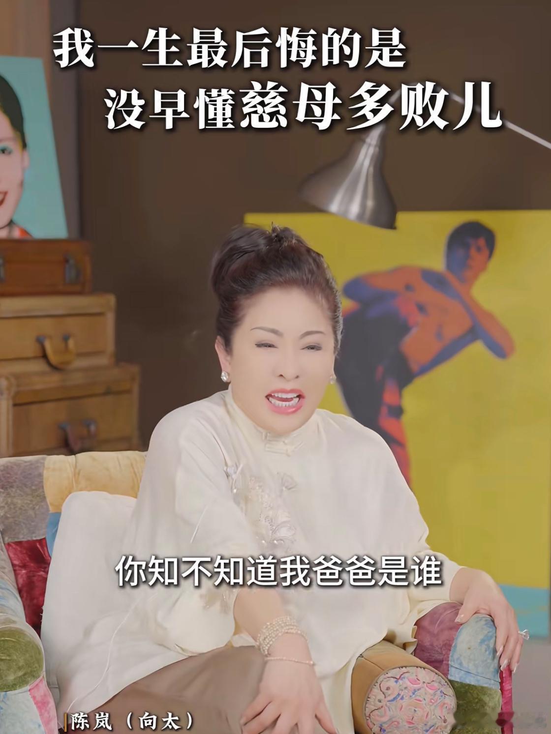向太说到儿子向佑和人打架之后问人家：你知不知道我爸是谁？向太说这些话的时候，也是