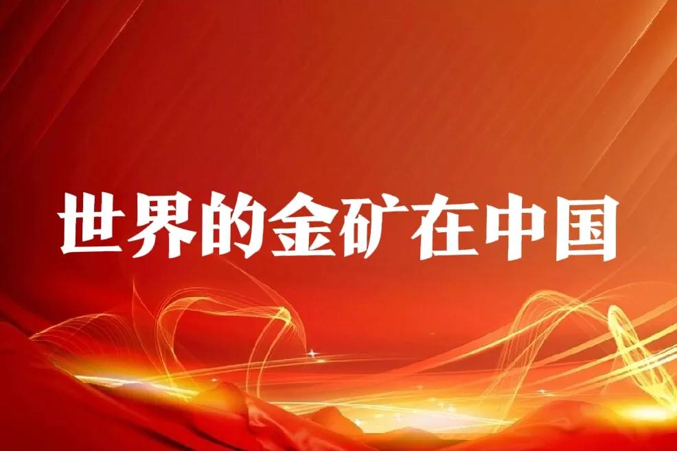 都说股市就是收割机_真的吗？
1、看看近两年买石油银行的都发财了！茅台宁德都是榜