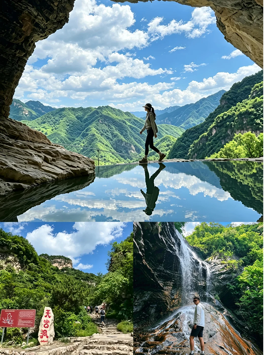 🌊京郊避暑天花板！濂泉响谷1日游全攻略