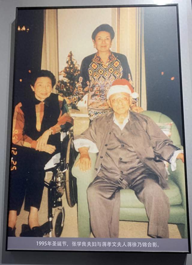 1995年徐乃锦看望张学良夫妇，她的丈夫蒋孝文曾代父经常与张见面