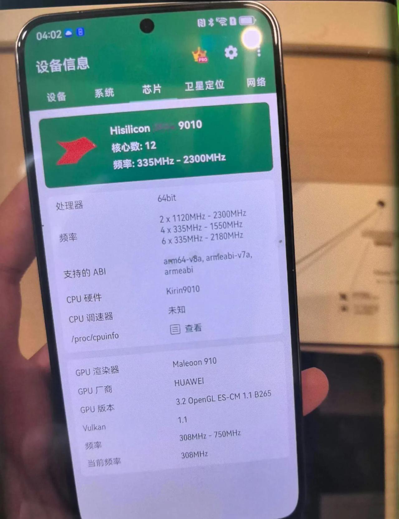 我靠，也不是我尬吹
余承东到底在华为mate70身上放了多少大招
这几个亮点没想