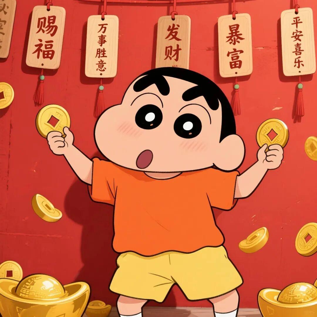 敲可耐小新头像｜发财暴富，万事胜意