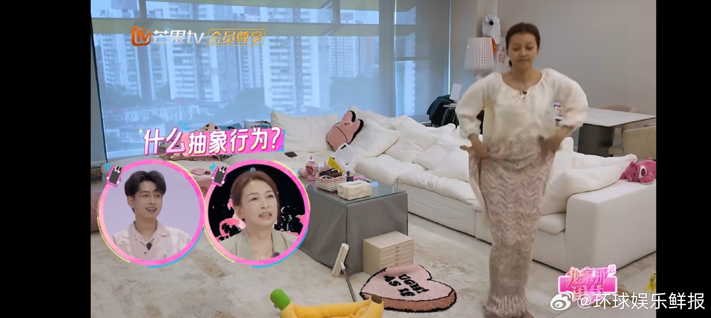 孙怡挑这种可爱“废物”的眼光真的绝了！美人鱼尾巴毯子抽象中带着萌感，宅家裹着既舒