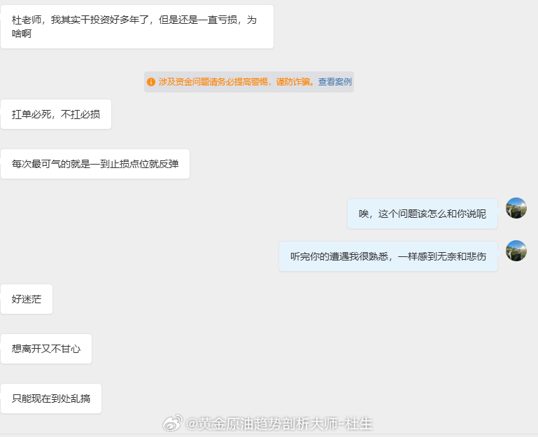 在风云变幻的投资市场之中，每个人都无可避免地会遭遇形形色色的各类问题，有的人面对