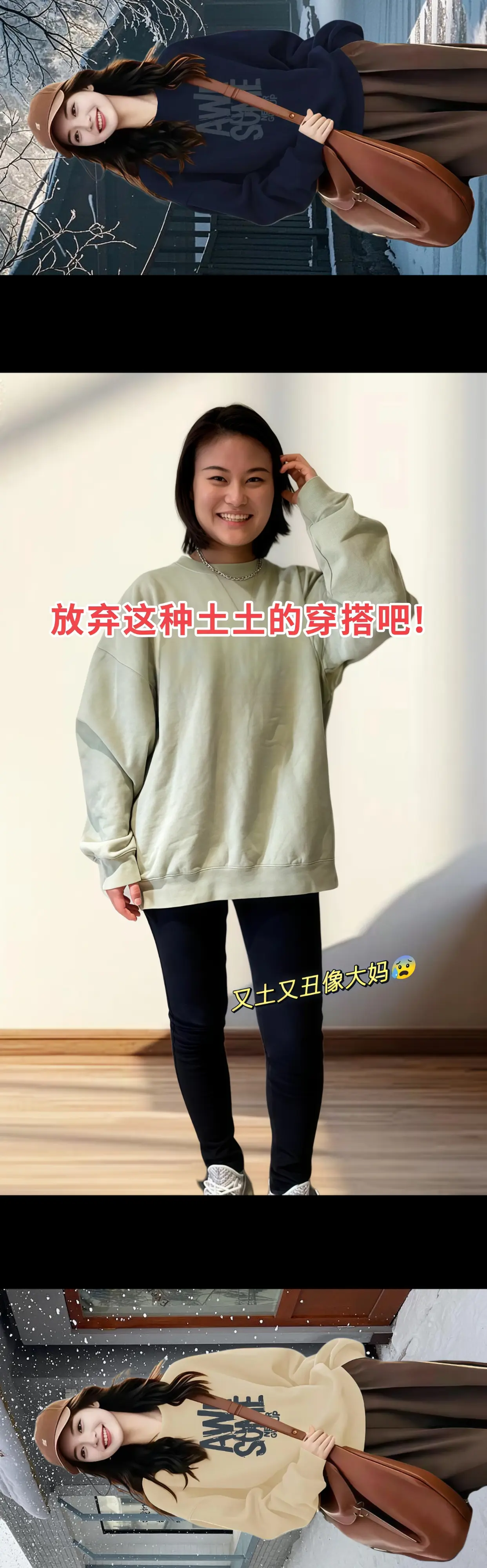 秋冬新款,大码宽松时尚百搭圆领卫衣来袭！有加绒和不加绒两款可以选80斤...