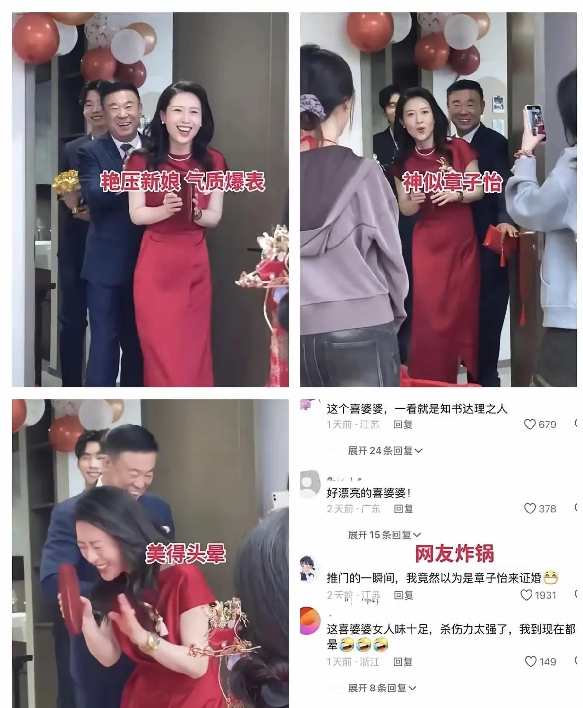 她比章子怡还漂亮[赞][玫瑰]
