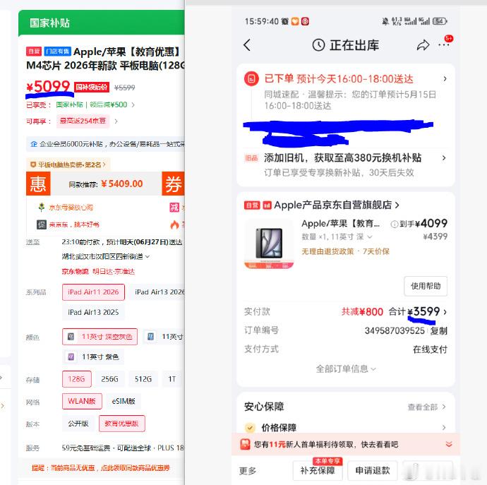 iPhone18系列预计将大幅涨价 如果按照IPAD的涨价幅度，那就不得了。我之