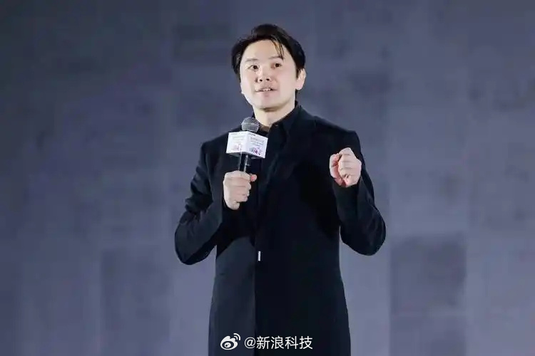 追觅CEO俞浩放话追觅科技CEO俞浩在公司演唱会上发表惊人言论，称希望三年后公司