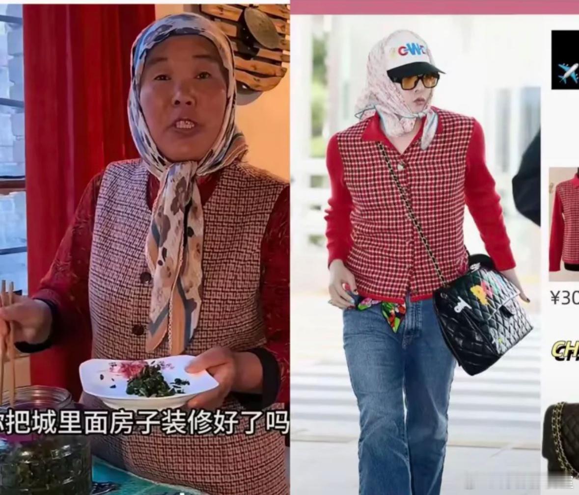 权志龙 香奈儿穿搭[吃惊] ​​​