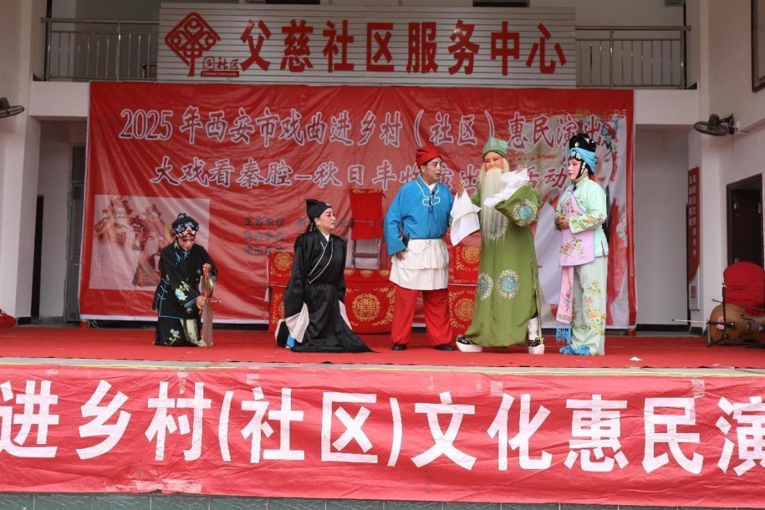 高新区：秦腔经典引喝彩 尊老风尚入人心
一席地道家乡菜温暖了老人们的胃，一台精彩