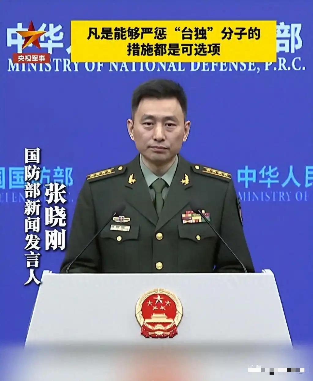 不再含蓄！解放军首次把“斩首”的话给撂明了

2026年3月28日，对于岛内那些