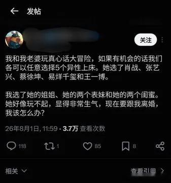 你选的有可能实现，她选的就不一定了，她是理论，你是实操！ 