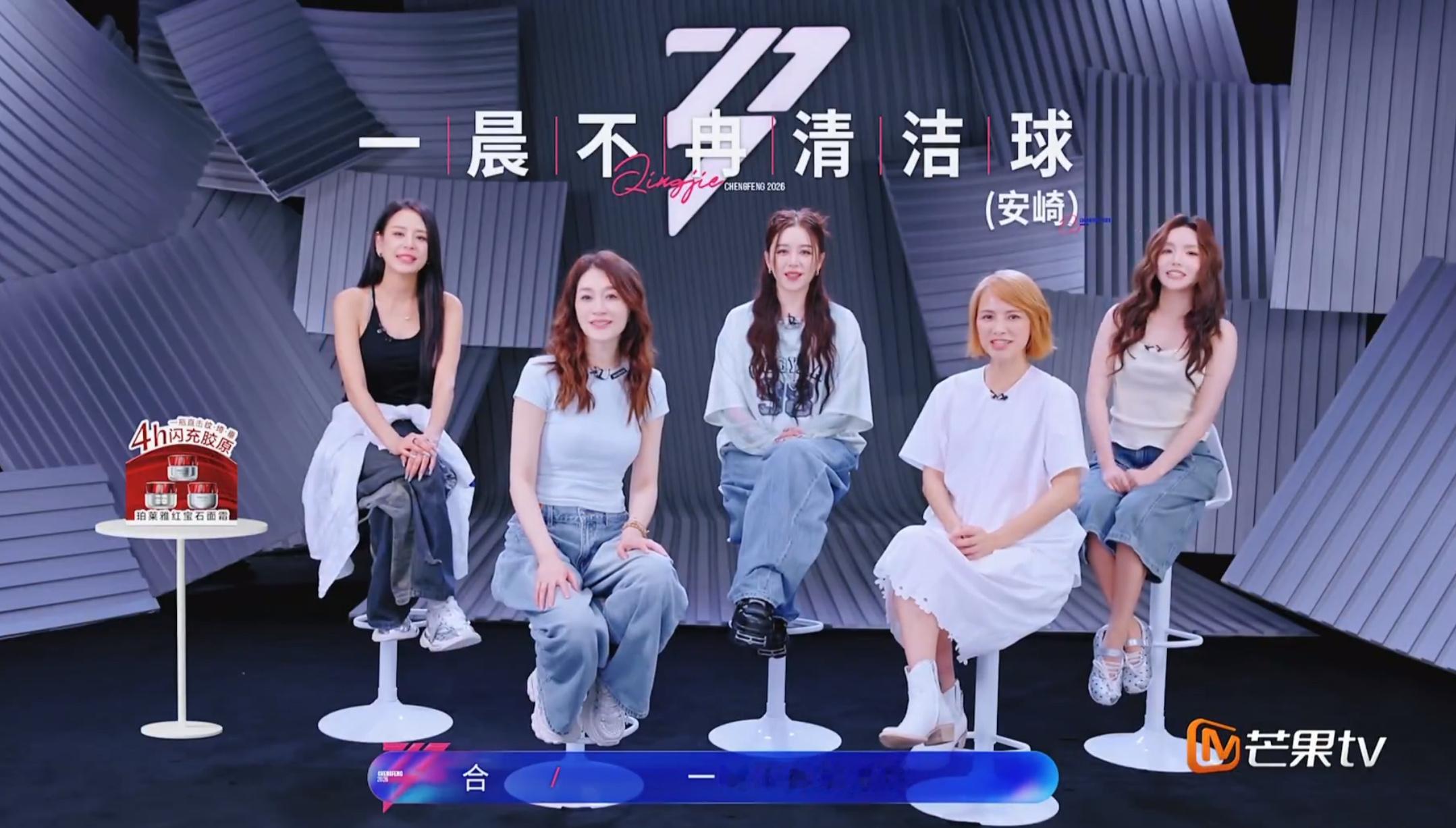 我不行了好好笑，讨厌组的团名一晨不冉清洁球还要特地标注一下球是安崎🤣 