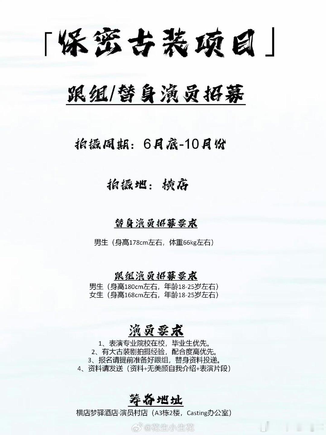 虞书欣侯明昊剧播成绩侯明昊虞书欣剧播成绩 虞书欣侯明昊剧播成绩，都很棒侯明昊 二