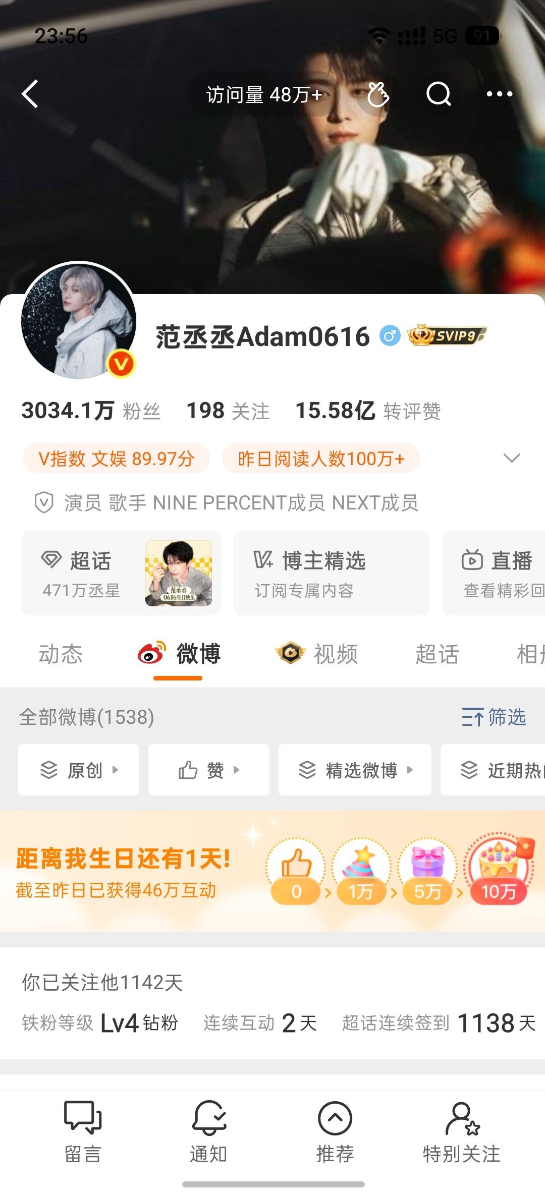 绝版的25岁