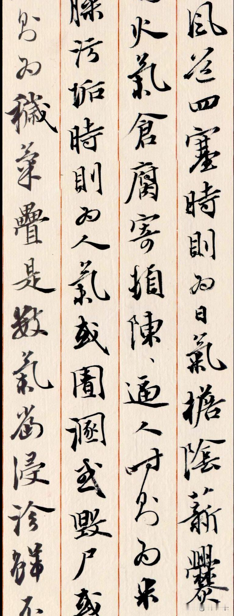 日临一帖
必有所得
世界
早安
[祈祷]