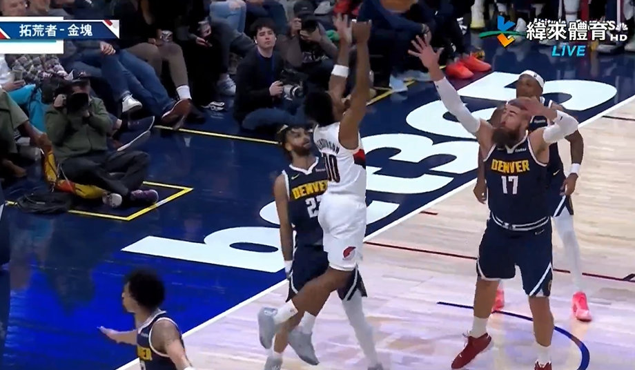 这球？开拓者VS掘金