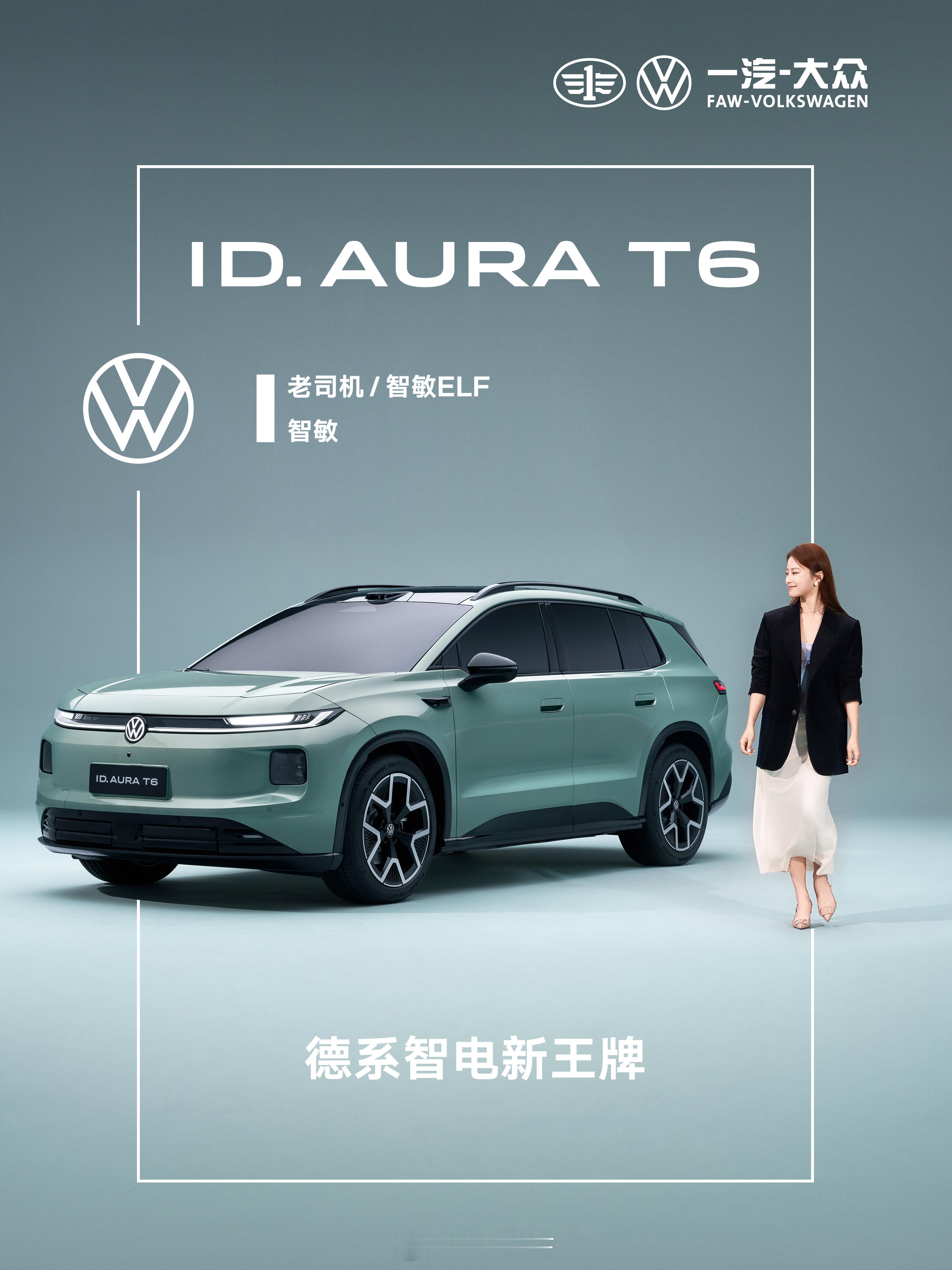 第一眼因小方灯心动第二眼因全新姿态打破刻板印象北京车展大家记得来看不大众的大众t