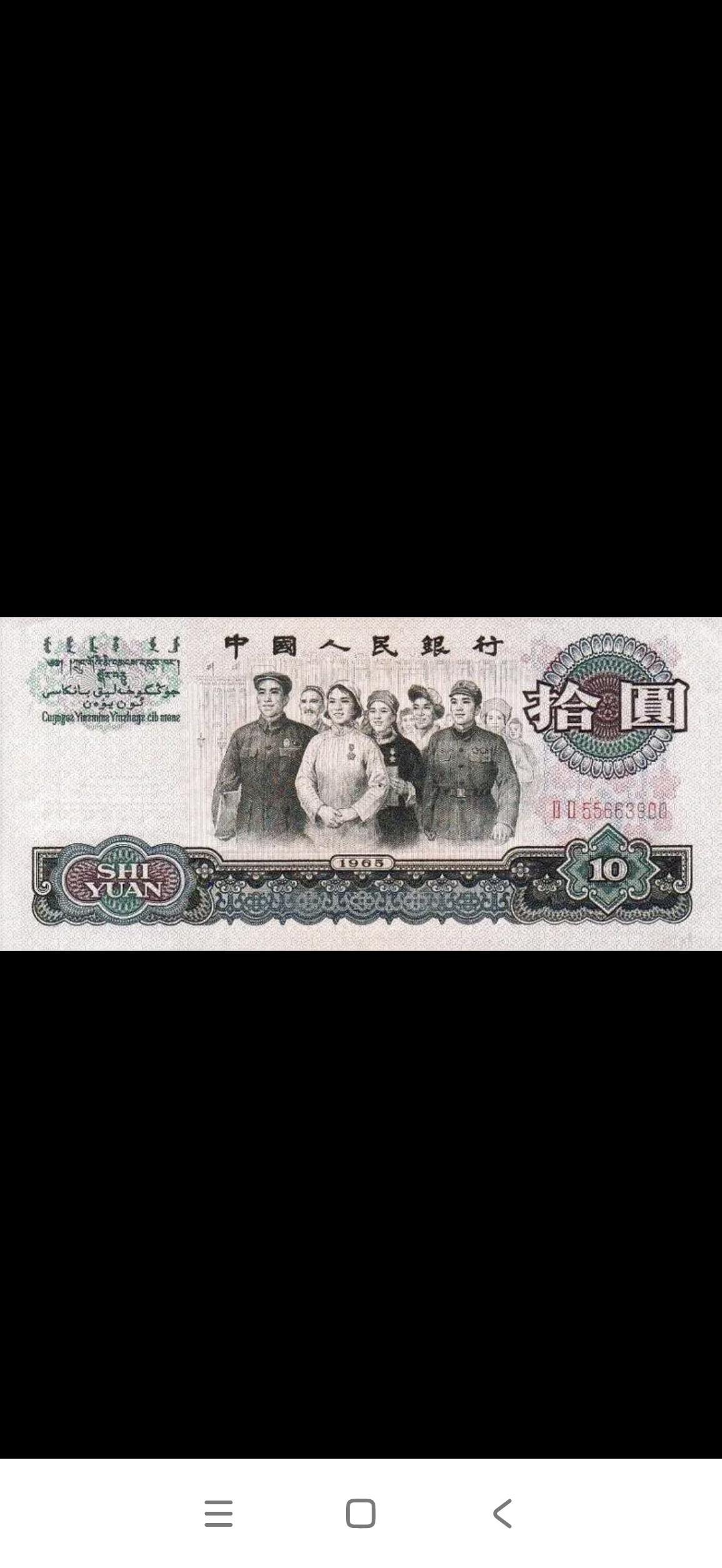 9月1日正式实施！人民币买卖新规
 
央行、市场监管总局8月21日发布新规公告，
