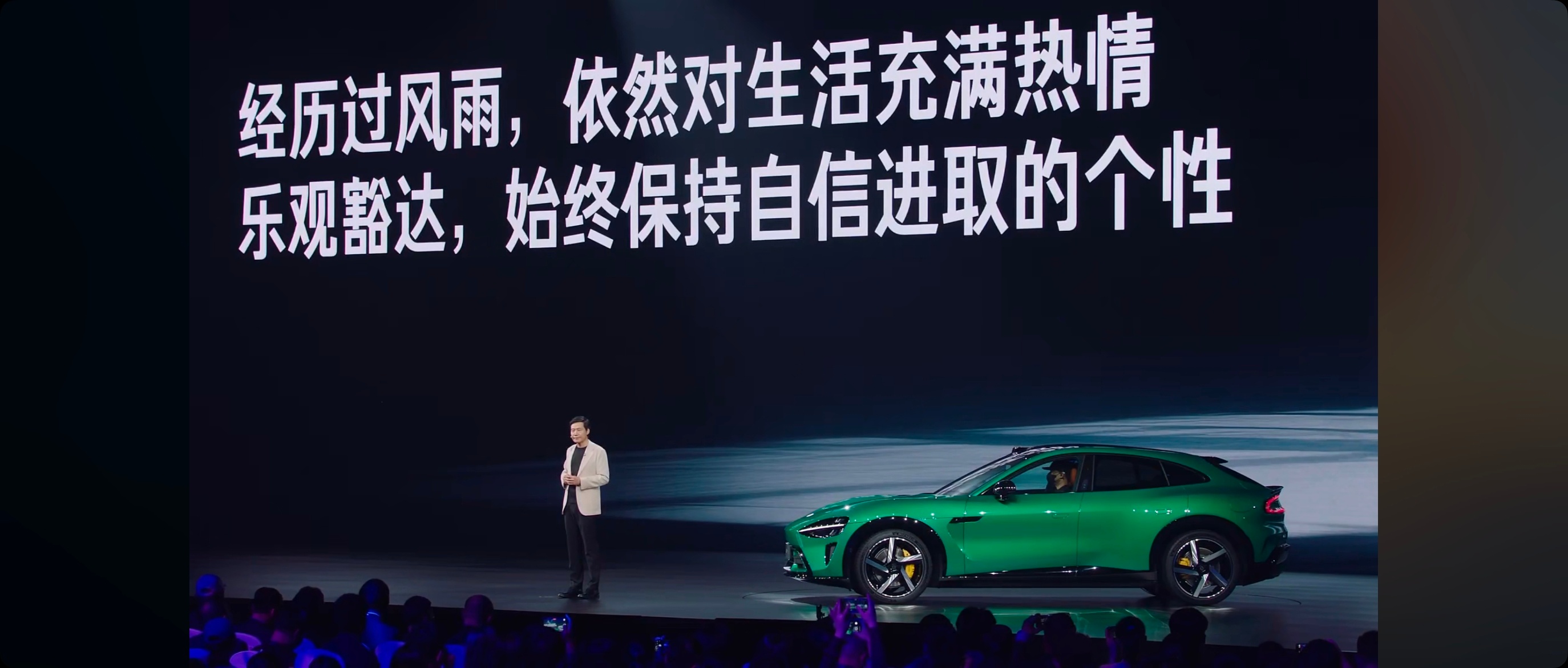 小米YU7英雄所见略同你们觉着呢 ​​​