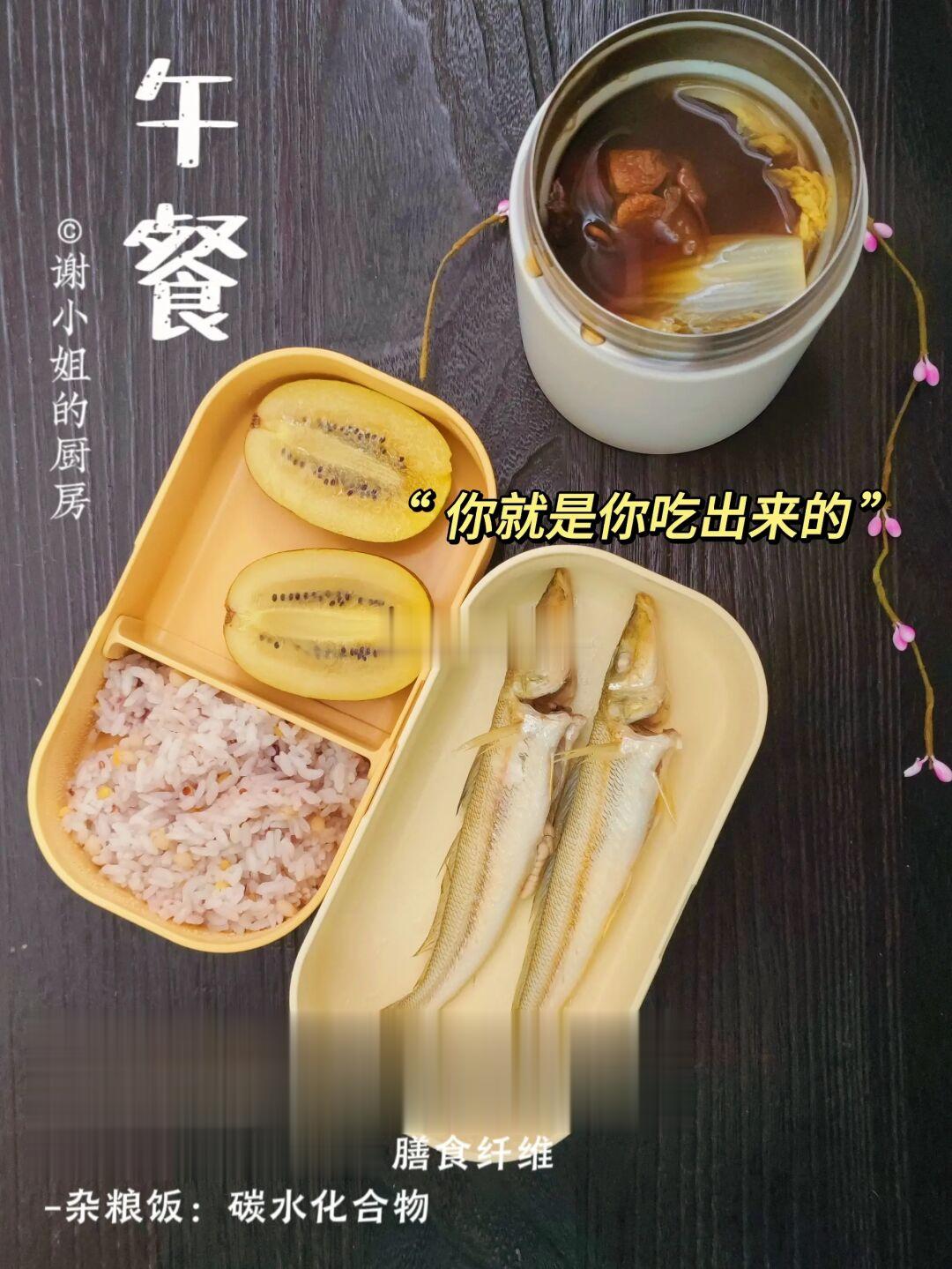 会吃很重要！午餐，营养均衡，汤踩雷了