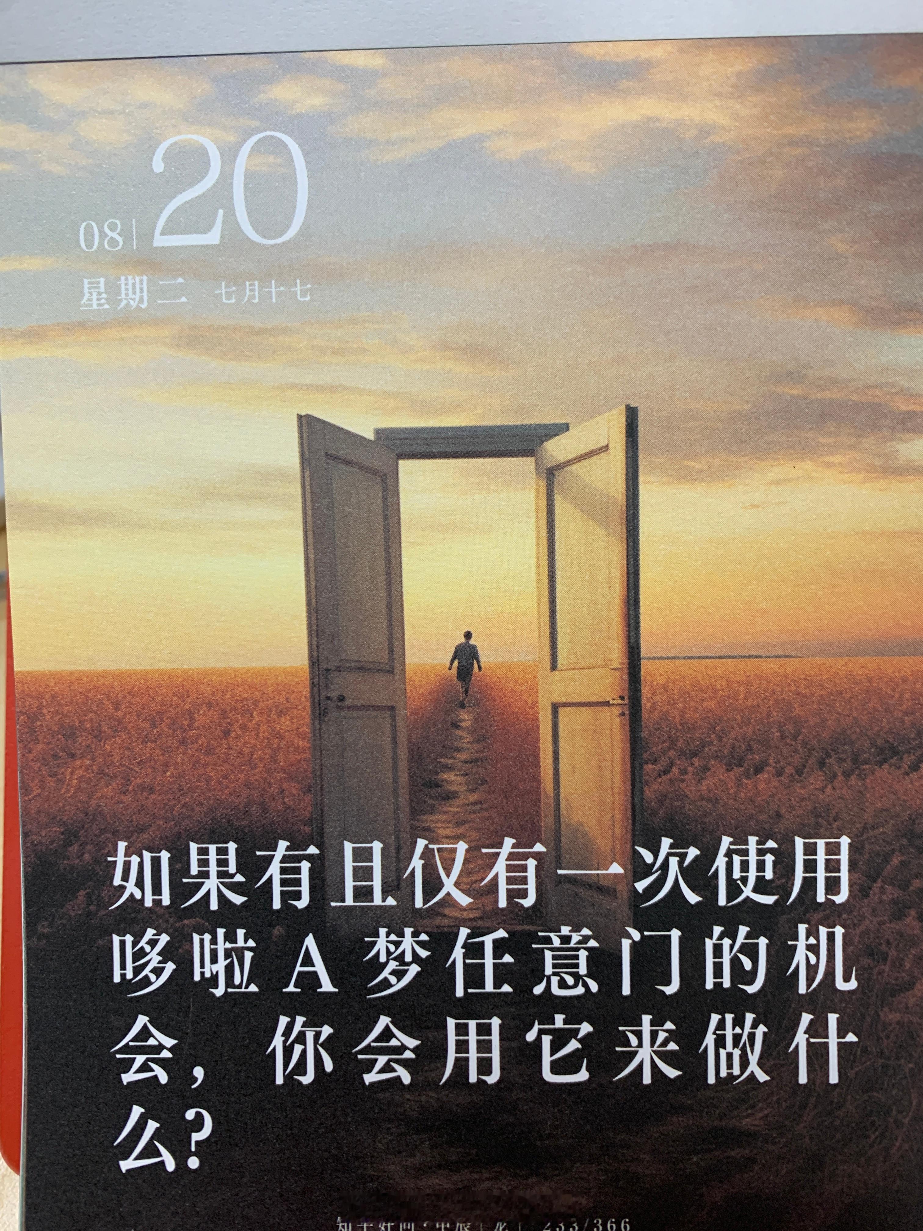 朋友们早上好 ​​​