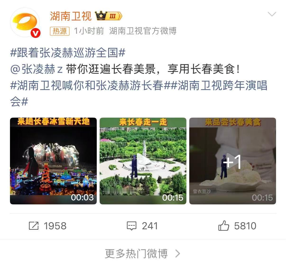 伪满皇宫的红墙藏着百年故事，缉熙楼的雕梁、同德殿的光影，张凌赫漫步其间，沉浸式解