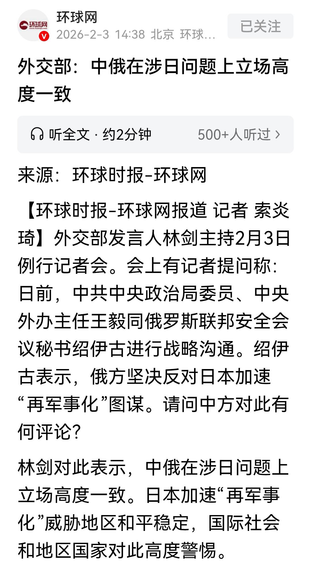 中日开战的话，是一打一呢？还是二打一呢？还是二打二呢？现在可能都不好说，不过，肯